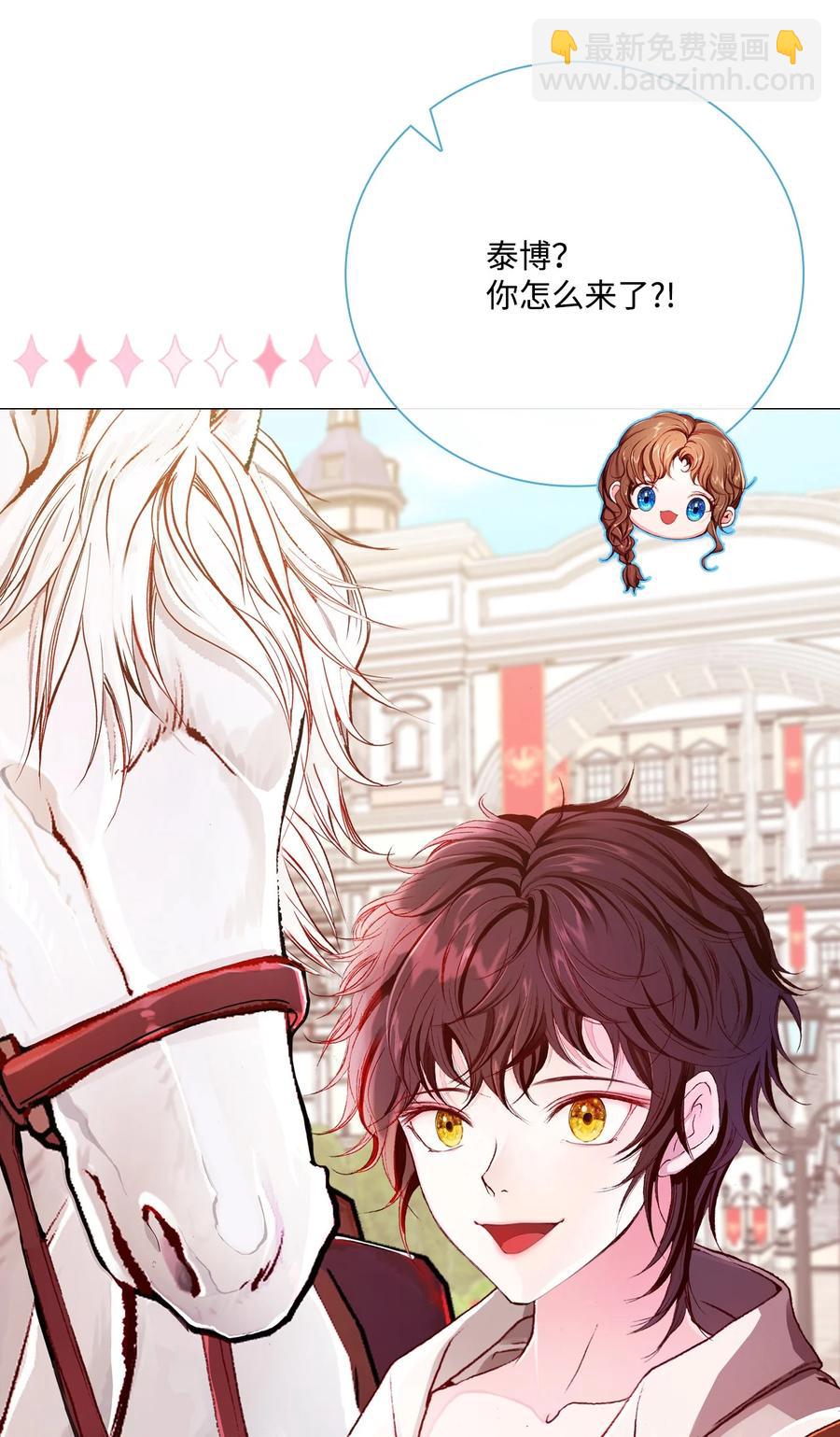 48 童年的庇护(1/2)-第42话