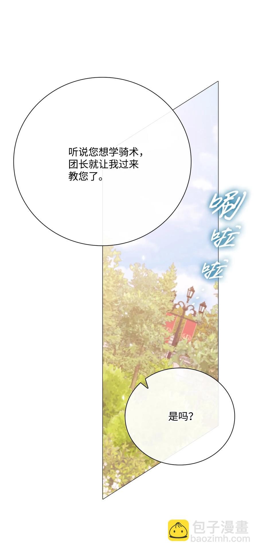 48 童年的庇护(1/2)-第42话