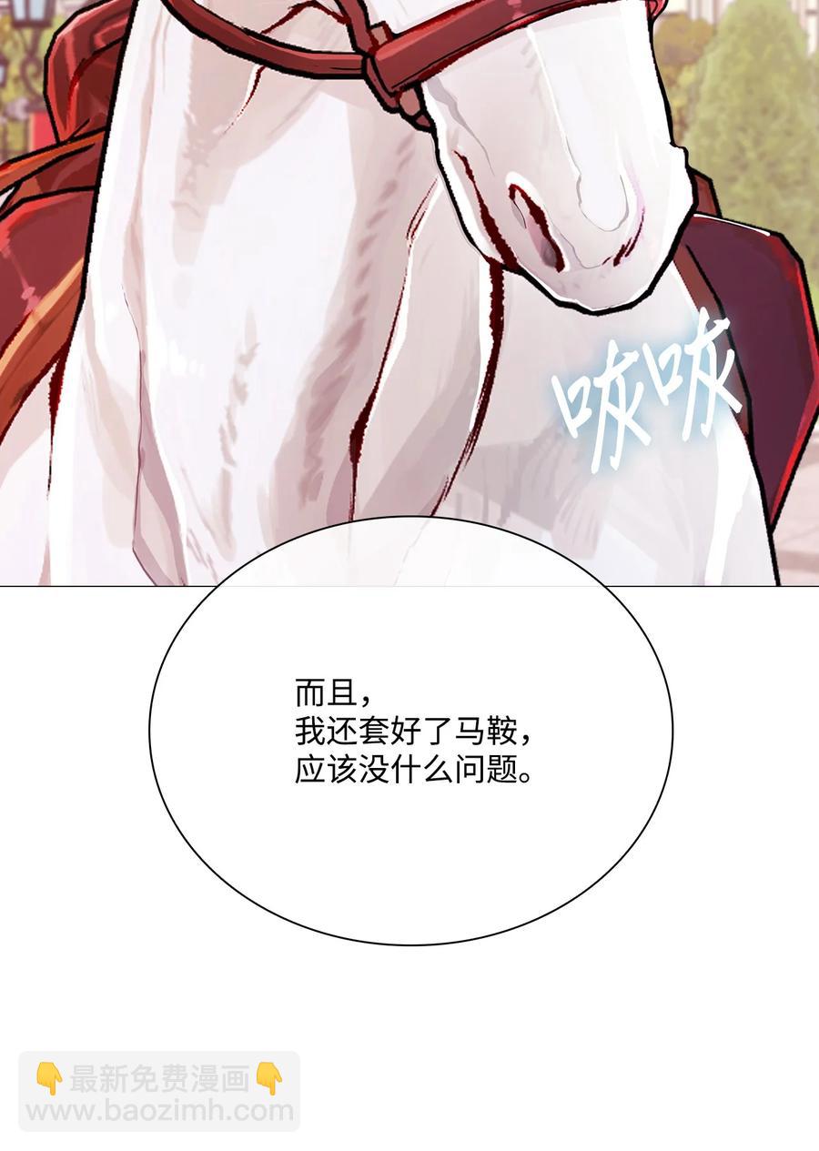 48 童年的庇护(1/2)-第42话