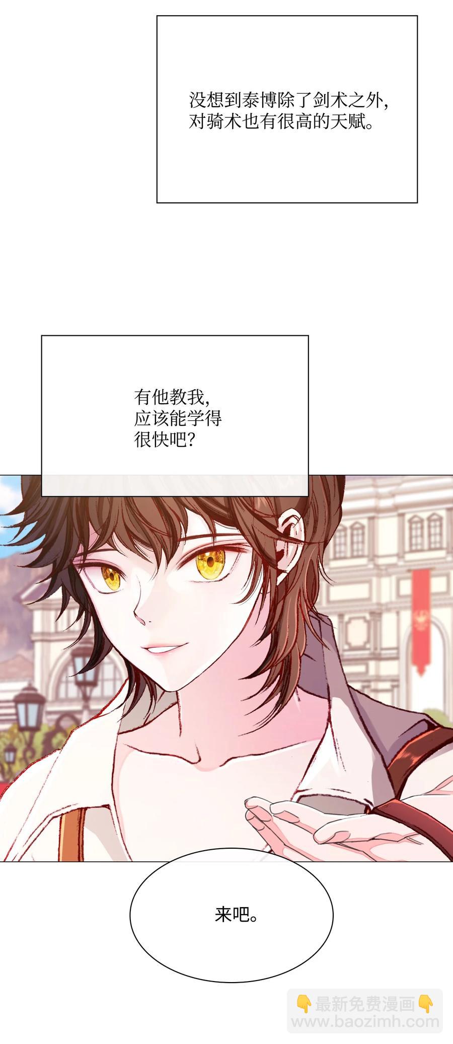 48 童年的庇护(1/2)-第42话