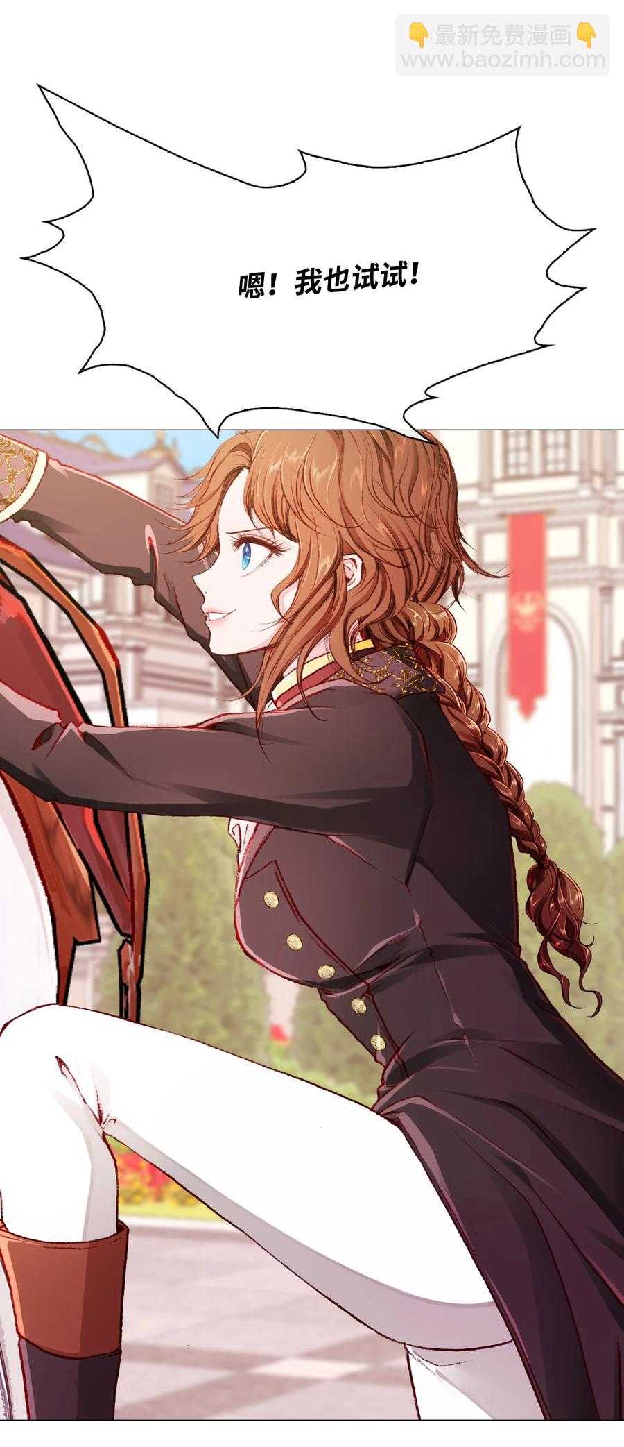 48 童年的庇护(1/2)-第42话