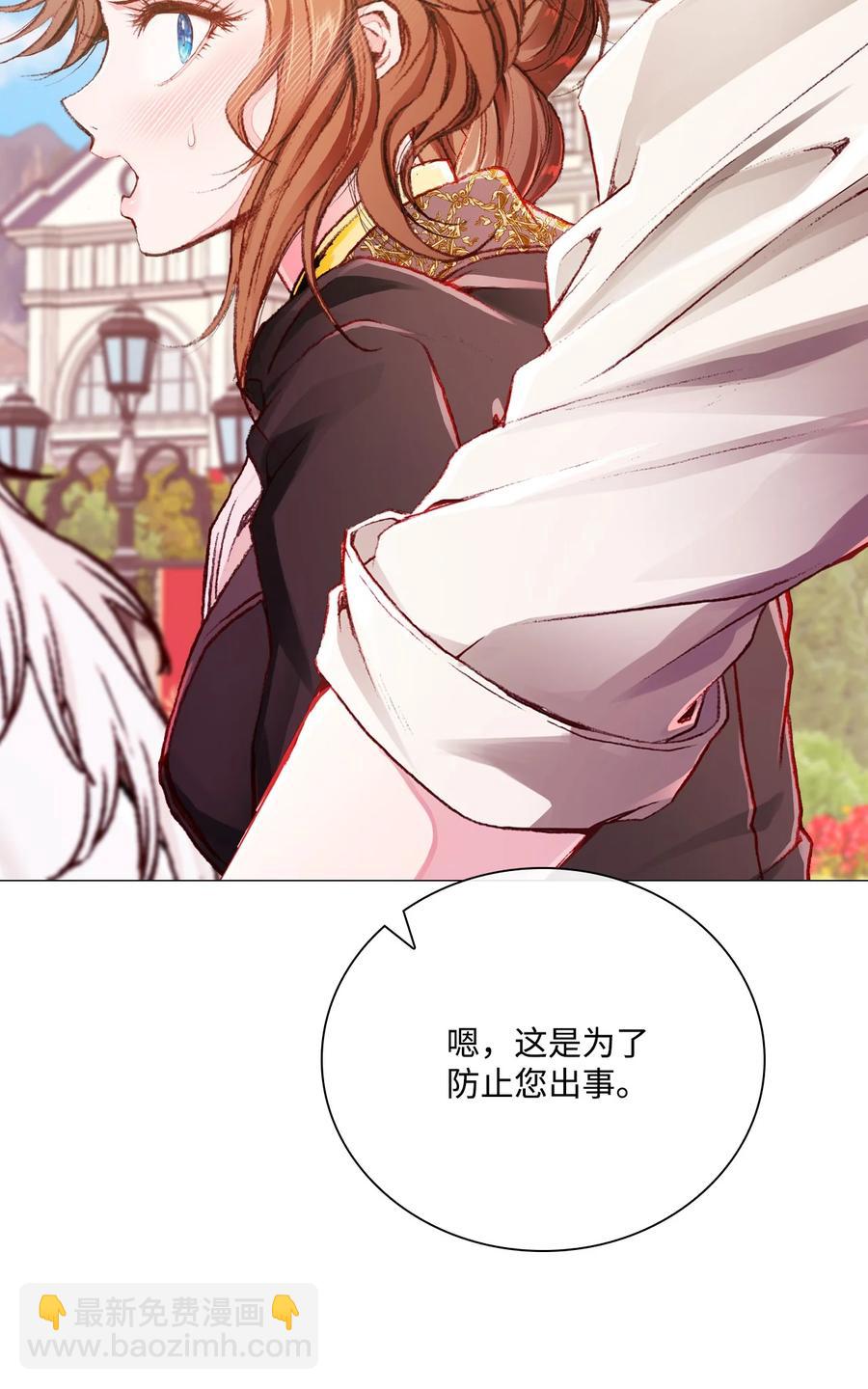 48 童年的庇护(1/2)-第42话