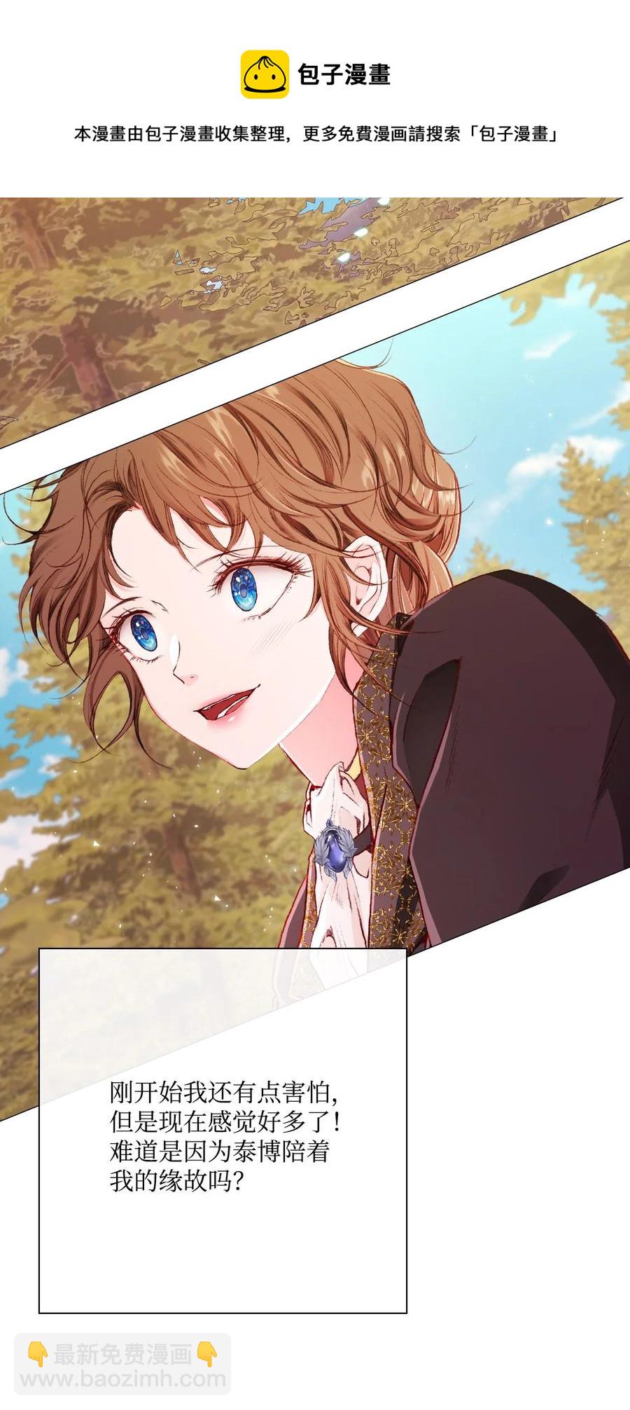 48 童年的庇护(1/2)-第42话