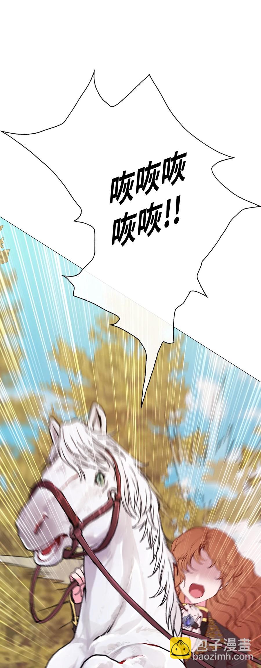 48 童年的庇护(1/2)-第42话