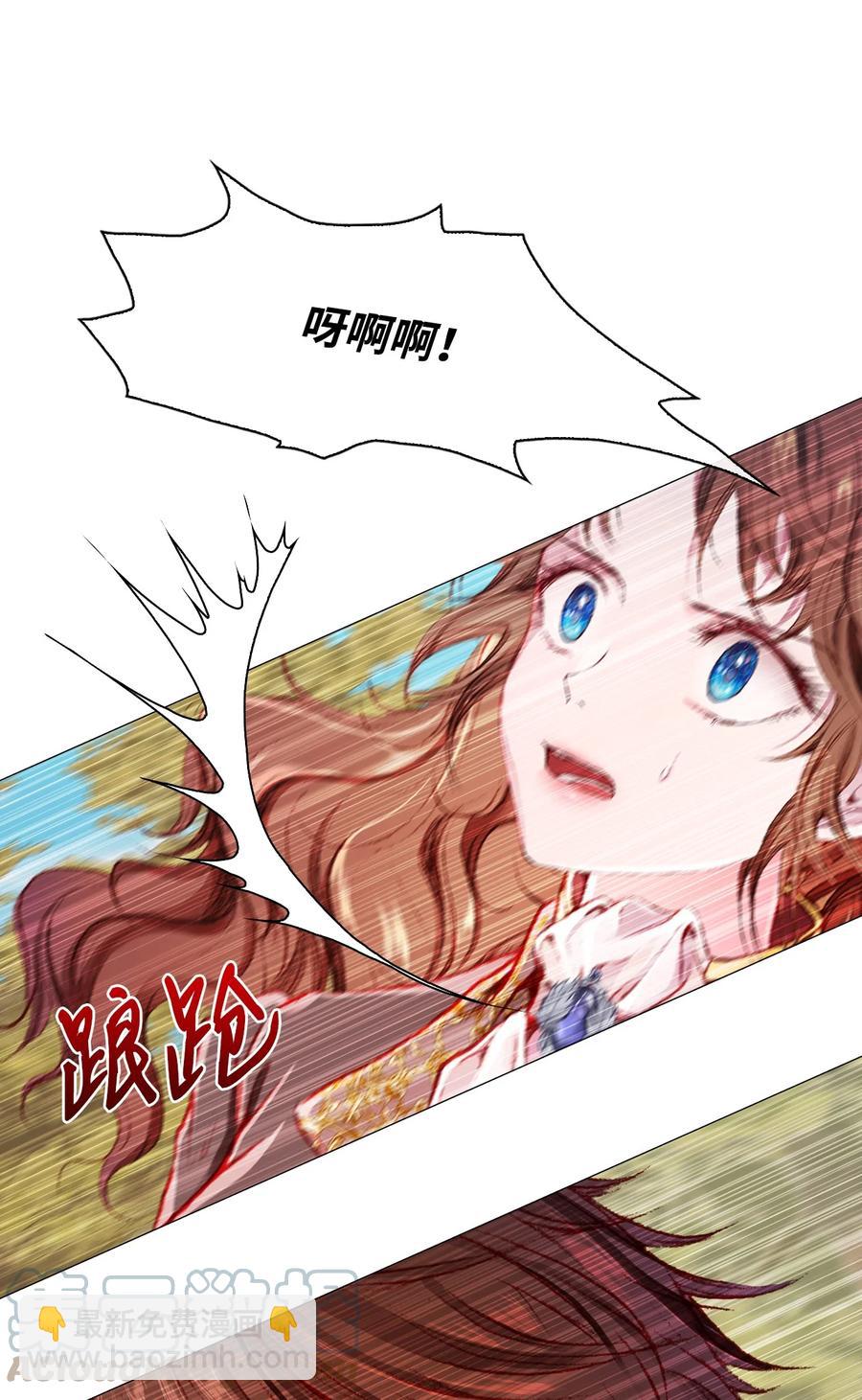 48 童年的庇护(1/2)-第42话