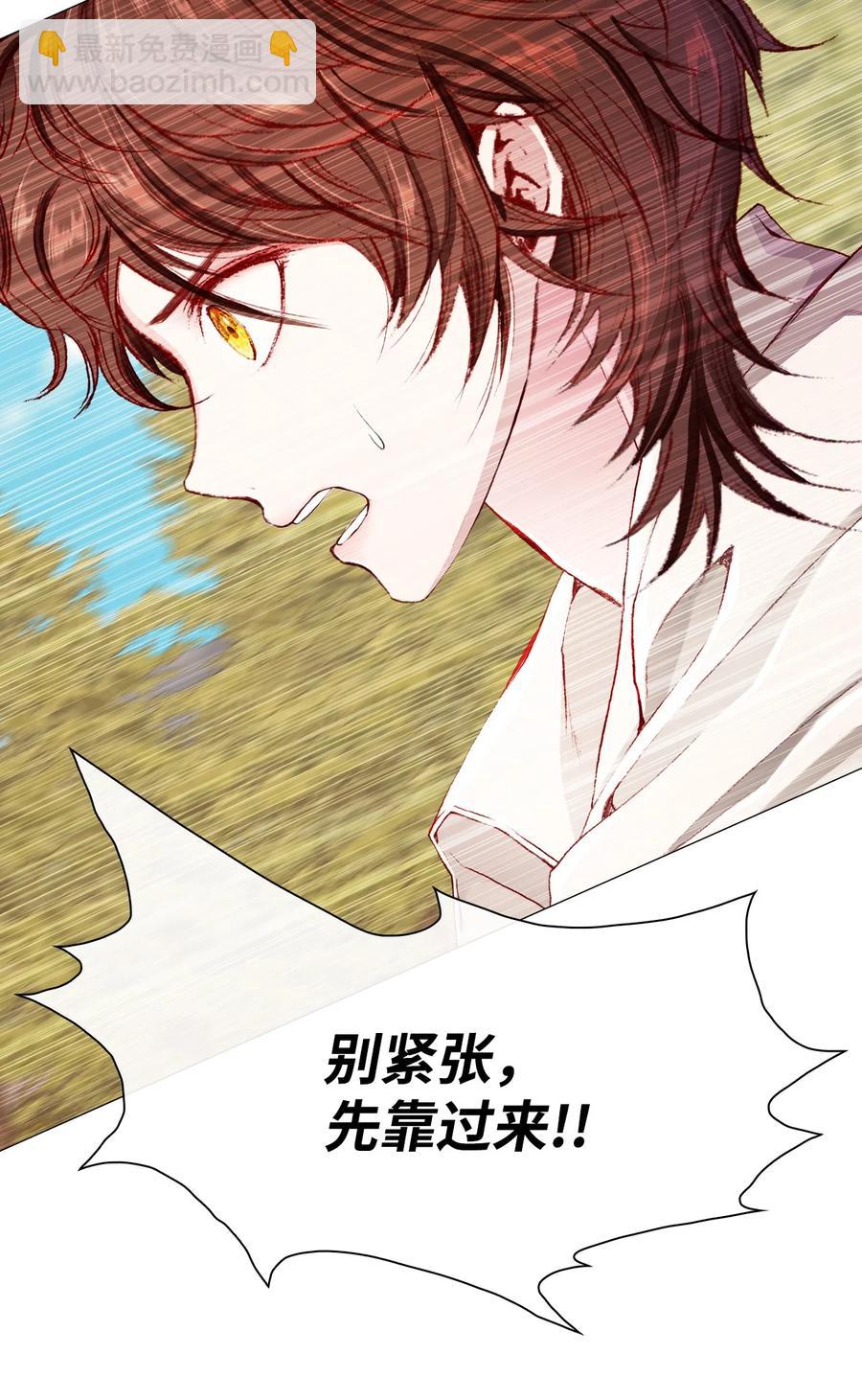 48 童年的庇护(1/2)-第42话