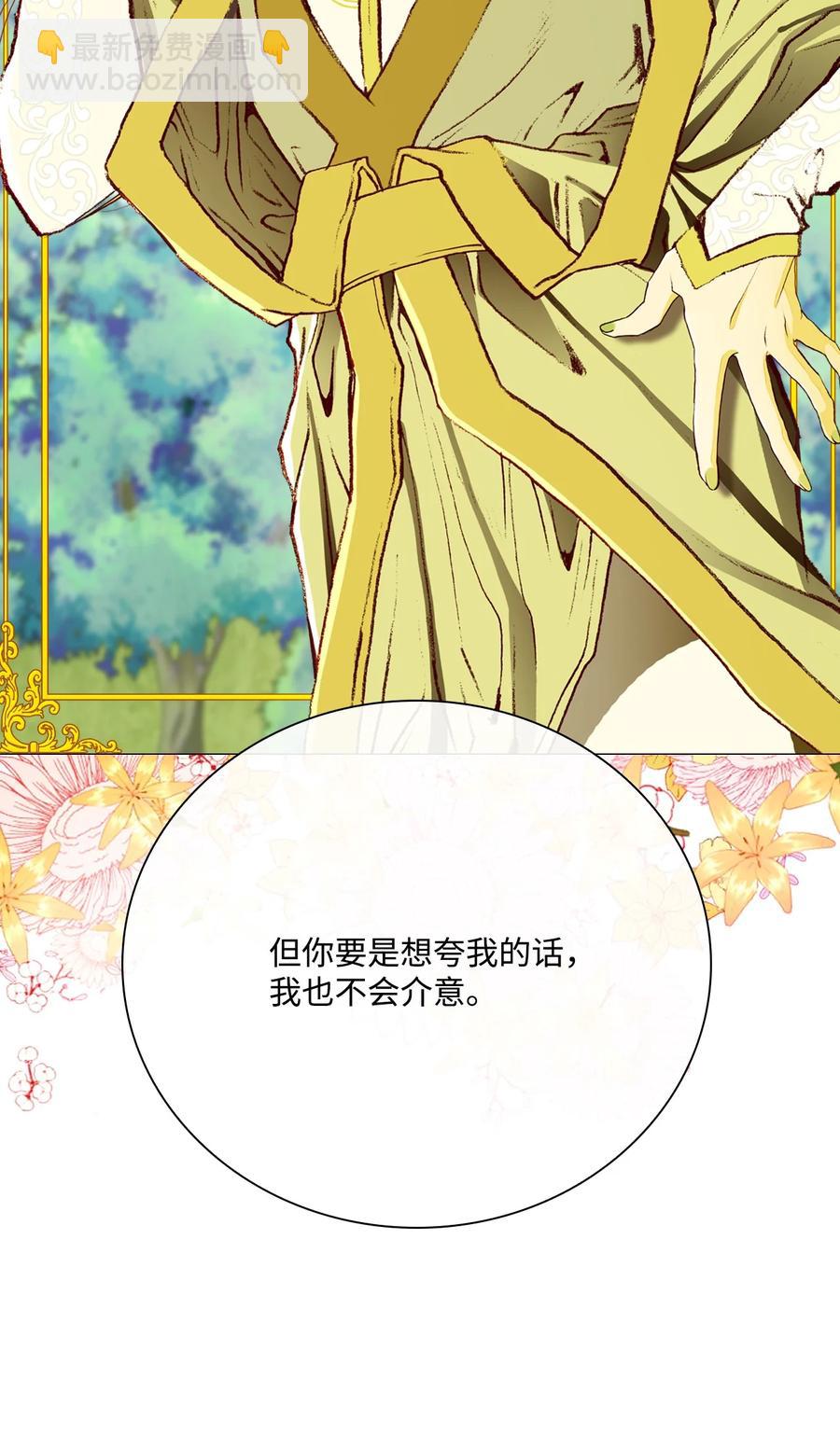 48 童年的庇护(1/2)-第42话