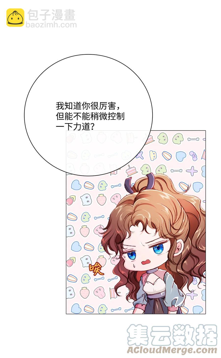 48 童年的庇护(1/2)-第42话