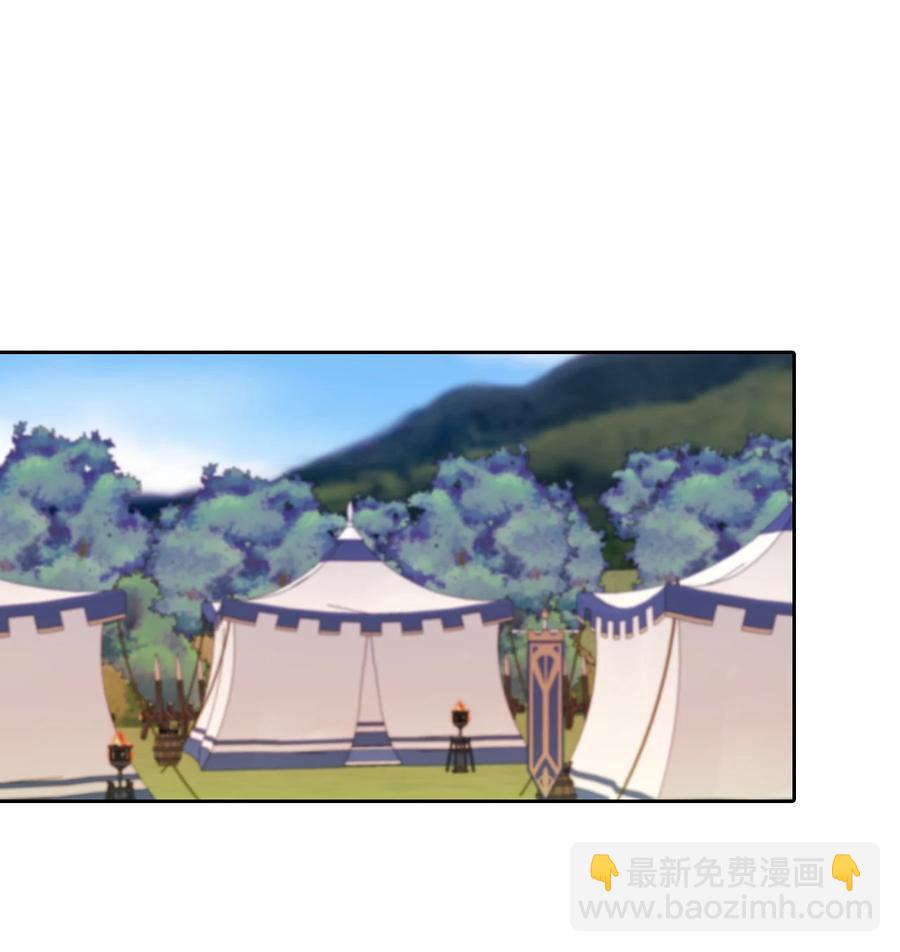 50 比赛开始(1/2)-第44话