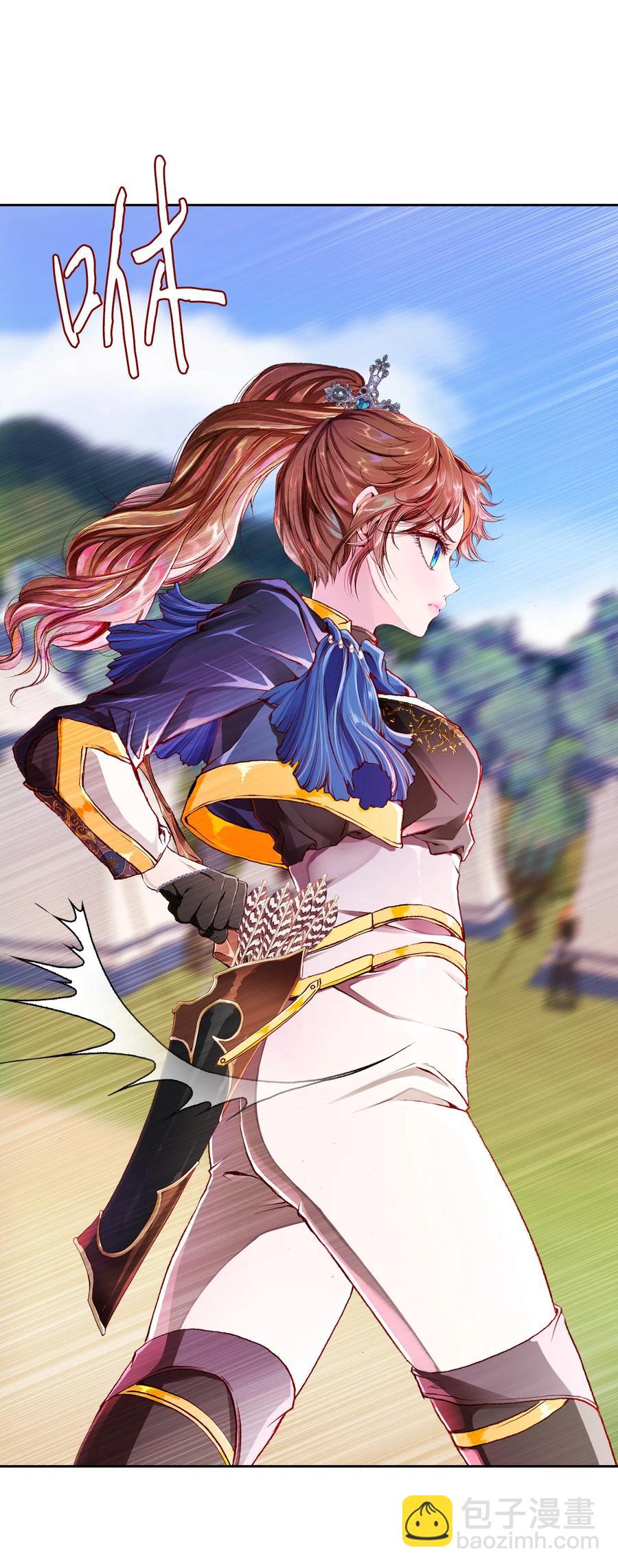 50 比赛开始(1/2)-第44话