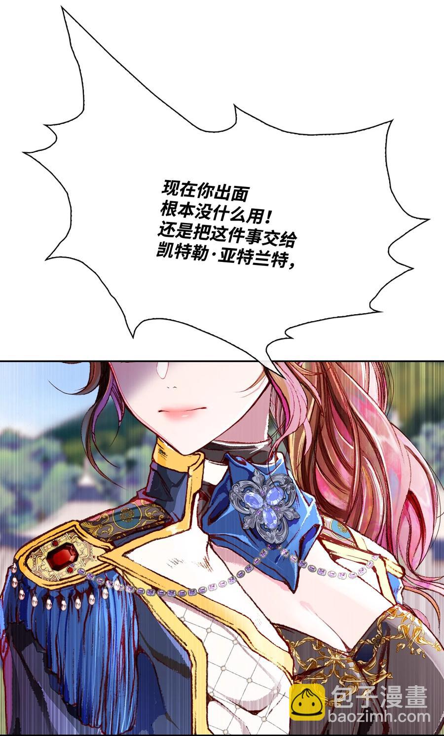 50 比赛开始(1/2)-第44话