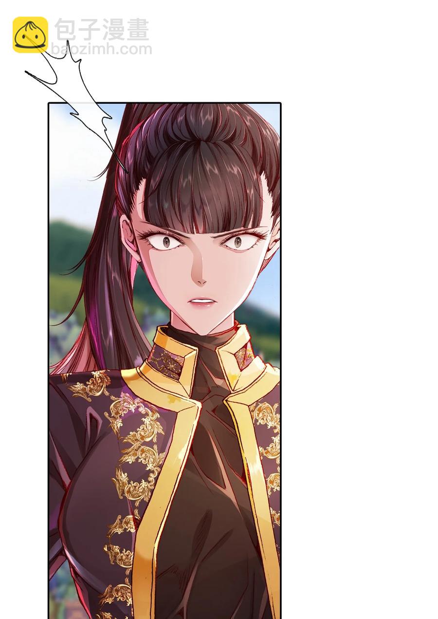 50 比赛开始(1/2)-第44话