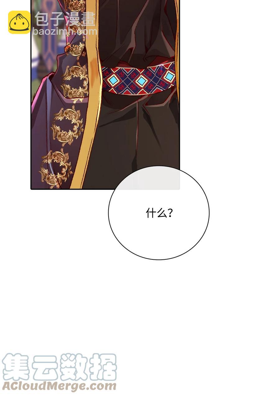 50 比赛开始(1/2)-第44话