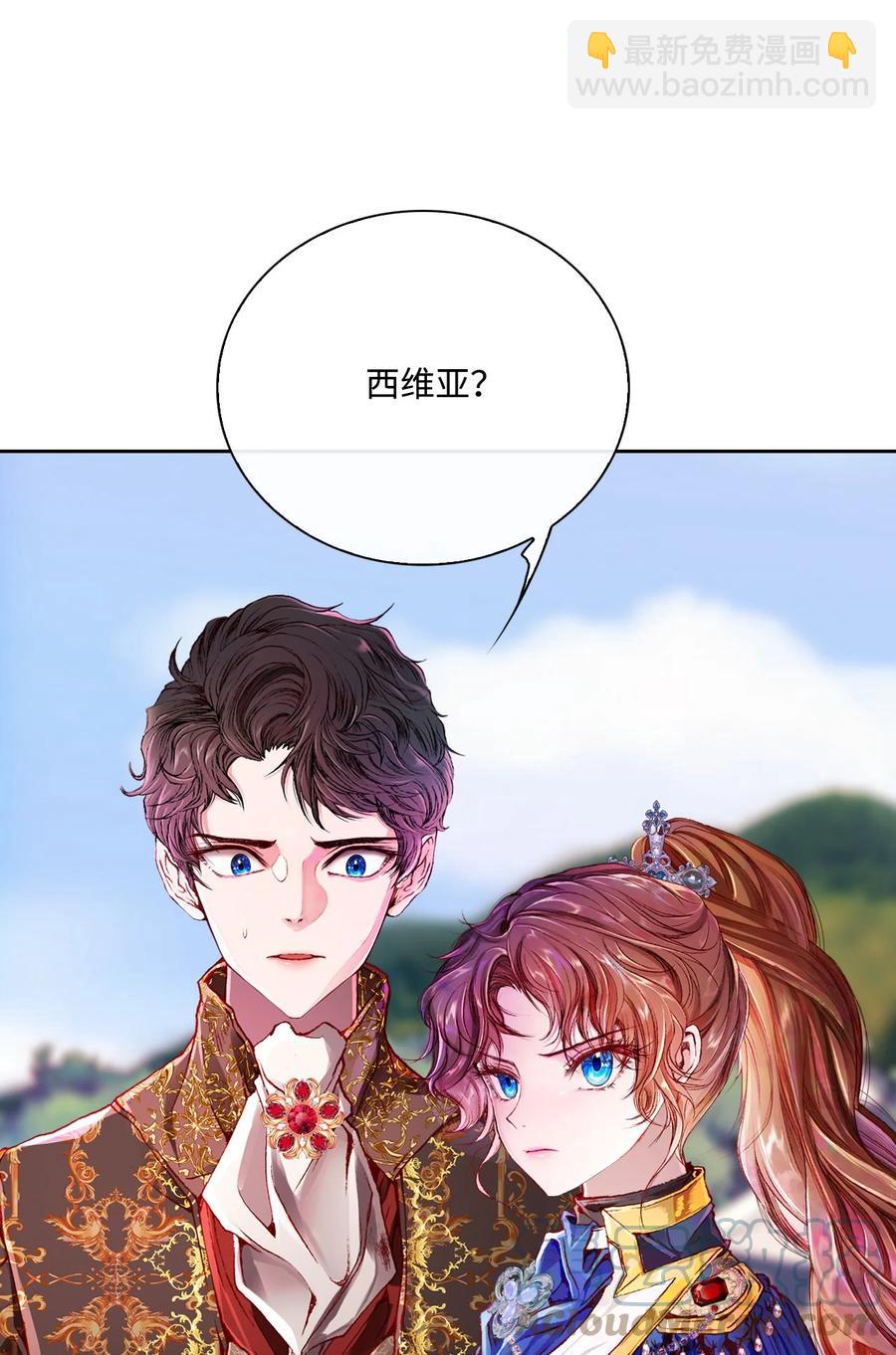 50 比赛开始(1/2)-第44话