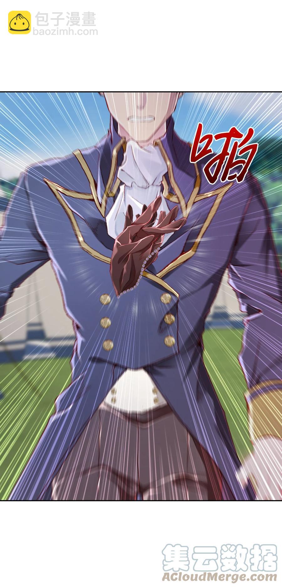 50 比赛开始(1/2)-第44话