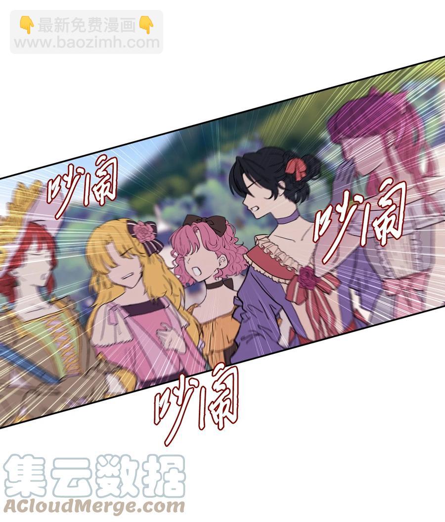 50 比赛开始(1/2)-第44话