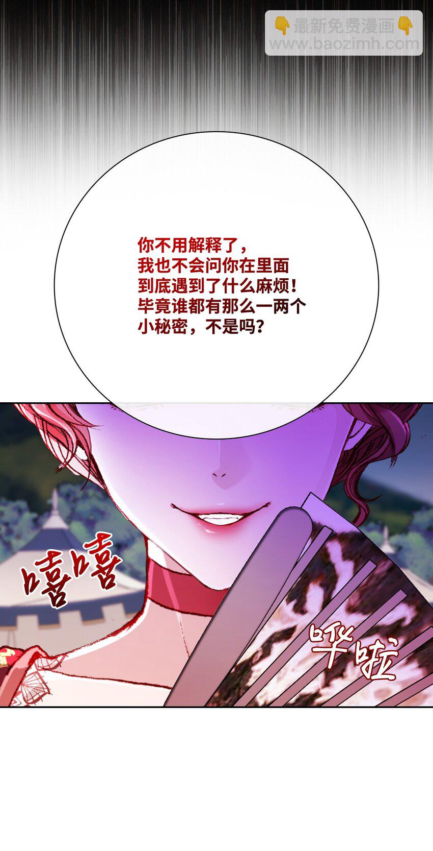 52 我妹妹最棒了(1/2)-第46话