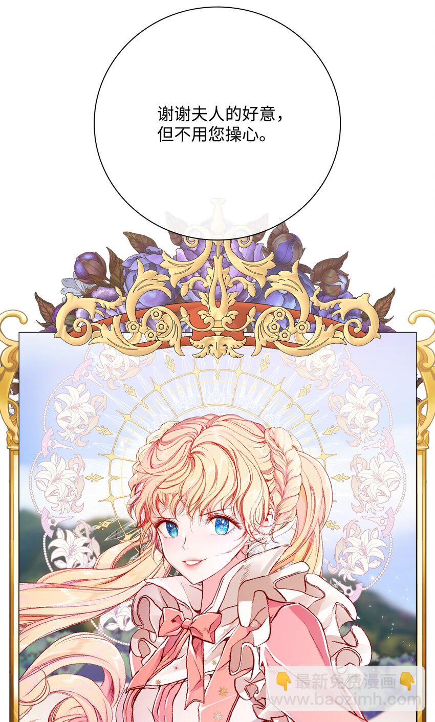 52 我妹妹最棒了(1/2)-第46话