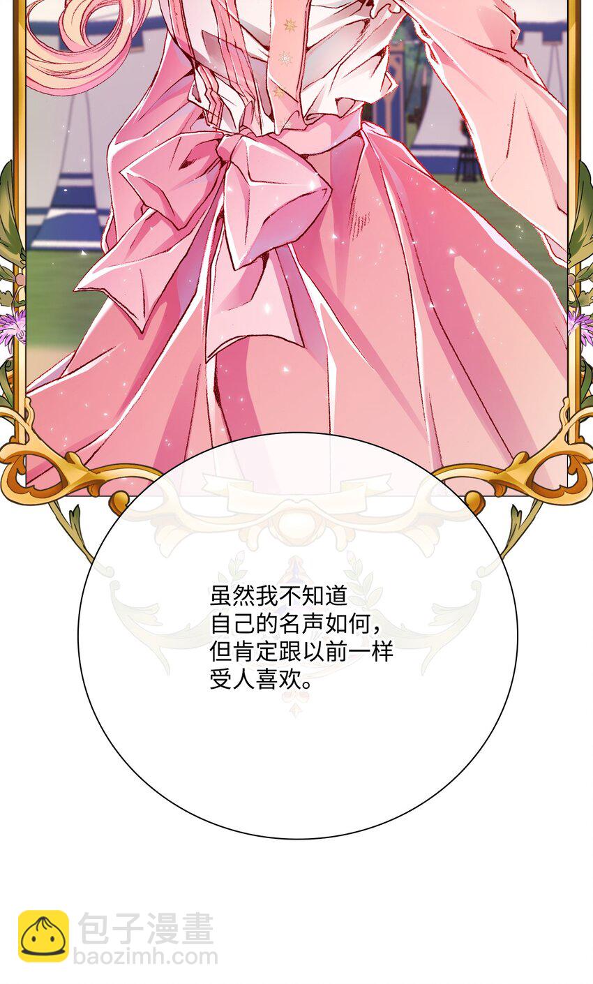 52 我妹妹最棒了(1/2)-第46话