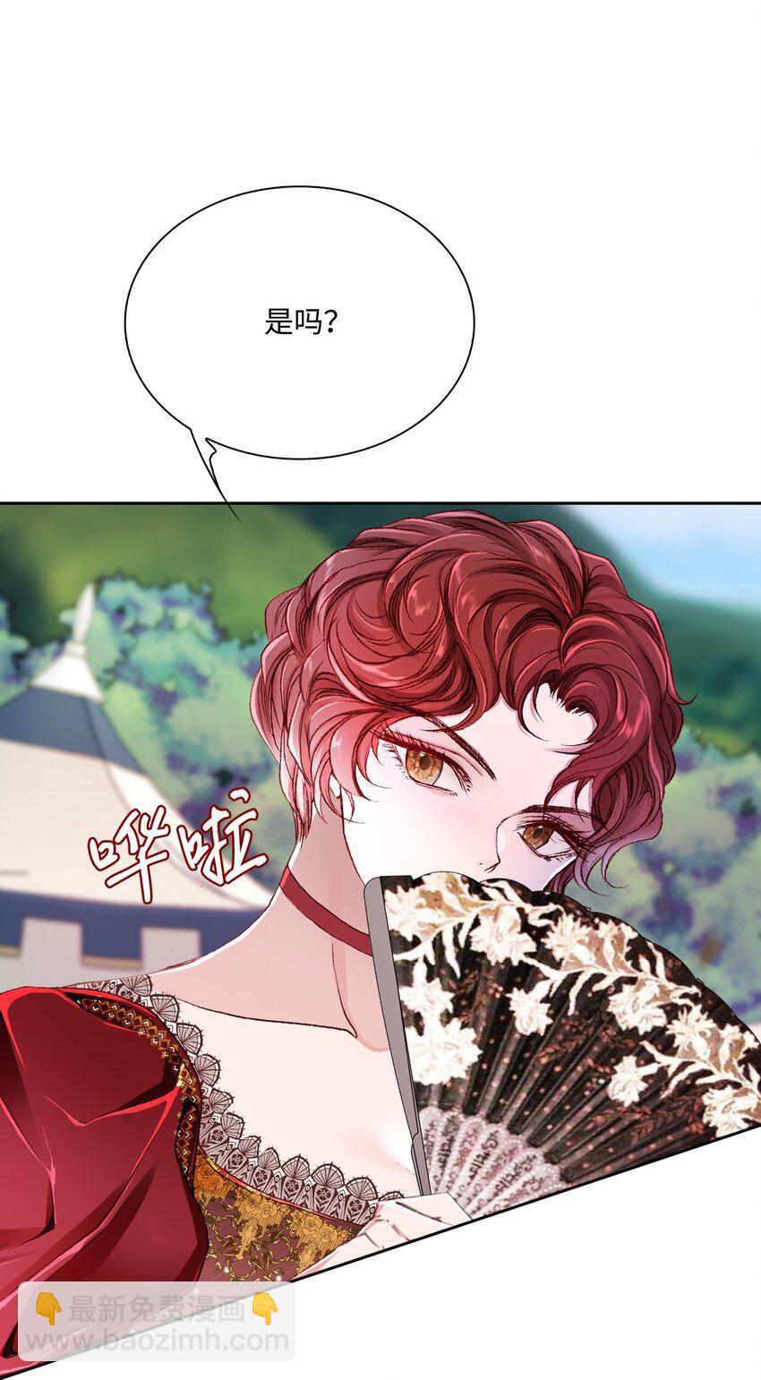 52 我妹妹最棒了(1/2)-第46话