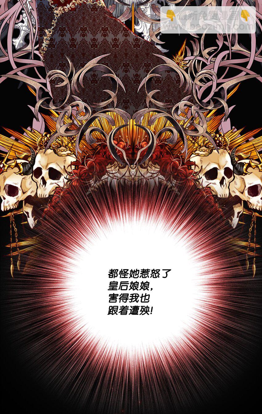 52 我妹妹最棒了(1/2)-第46话