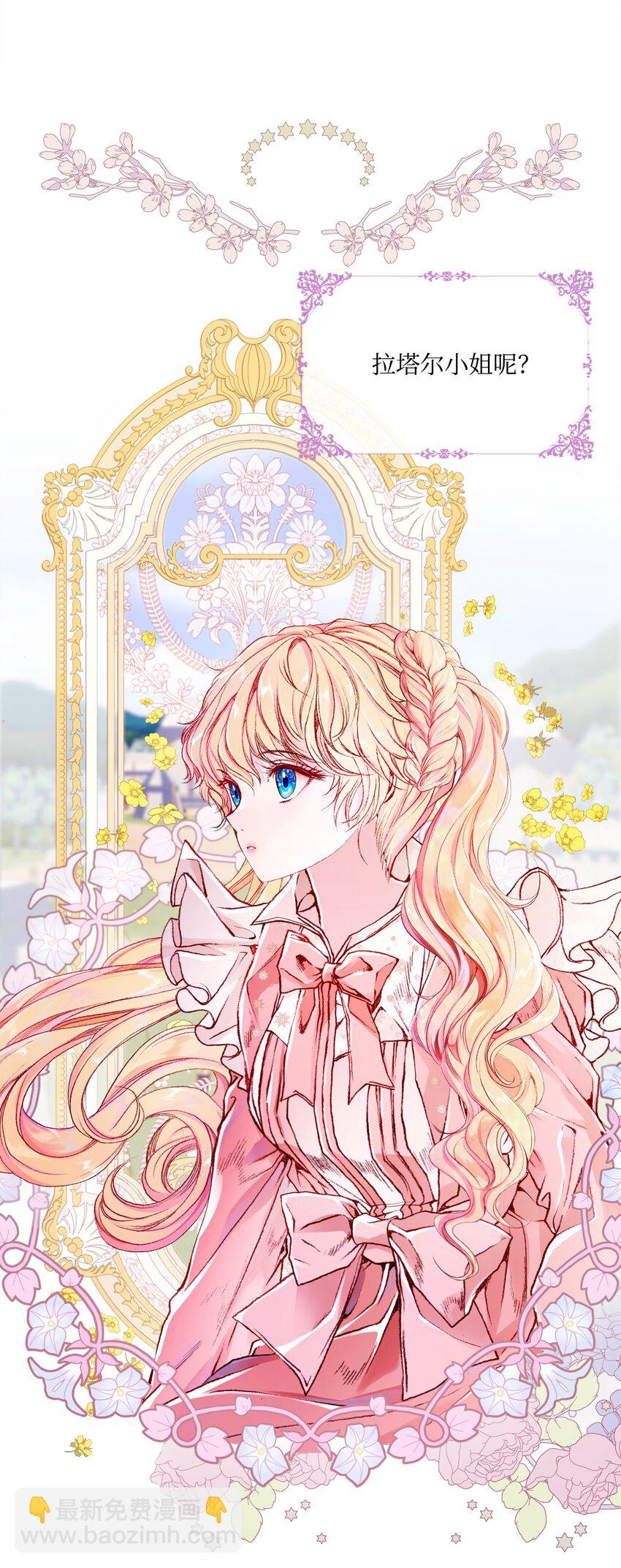 52 我妹妹最棒了(1/2)-第46话