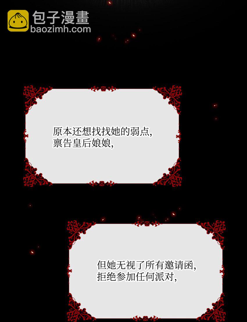 52 我妹妹最棒了(1/2)-第46话