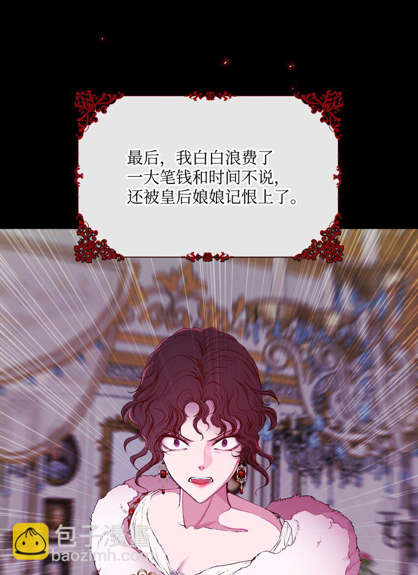 52 我妹妹最棒了(1/2)-第46话