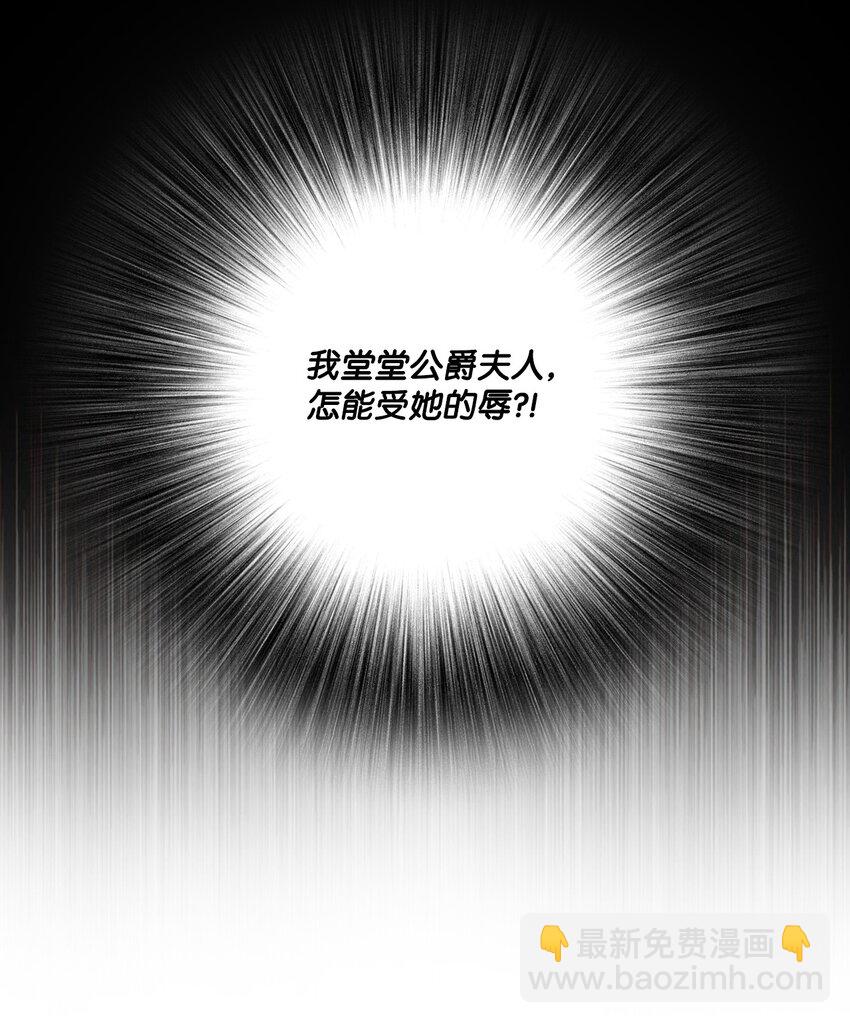 52 我妹妹最棒了(1/2)-第46话