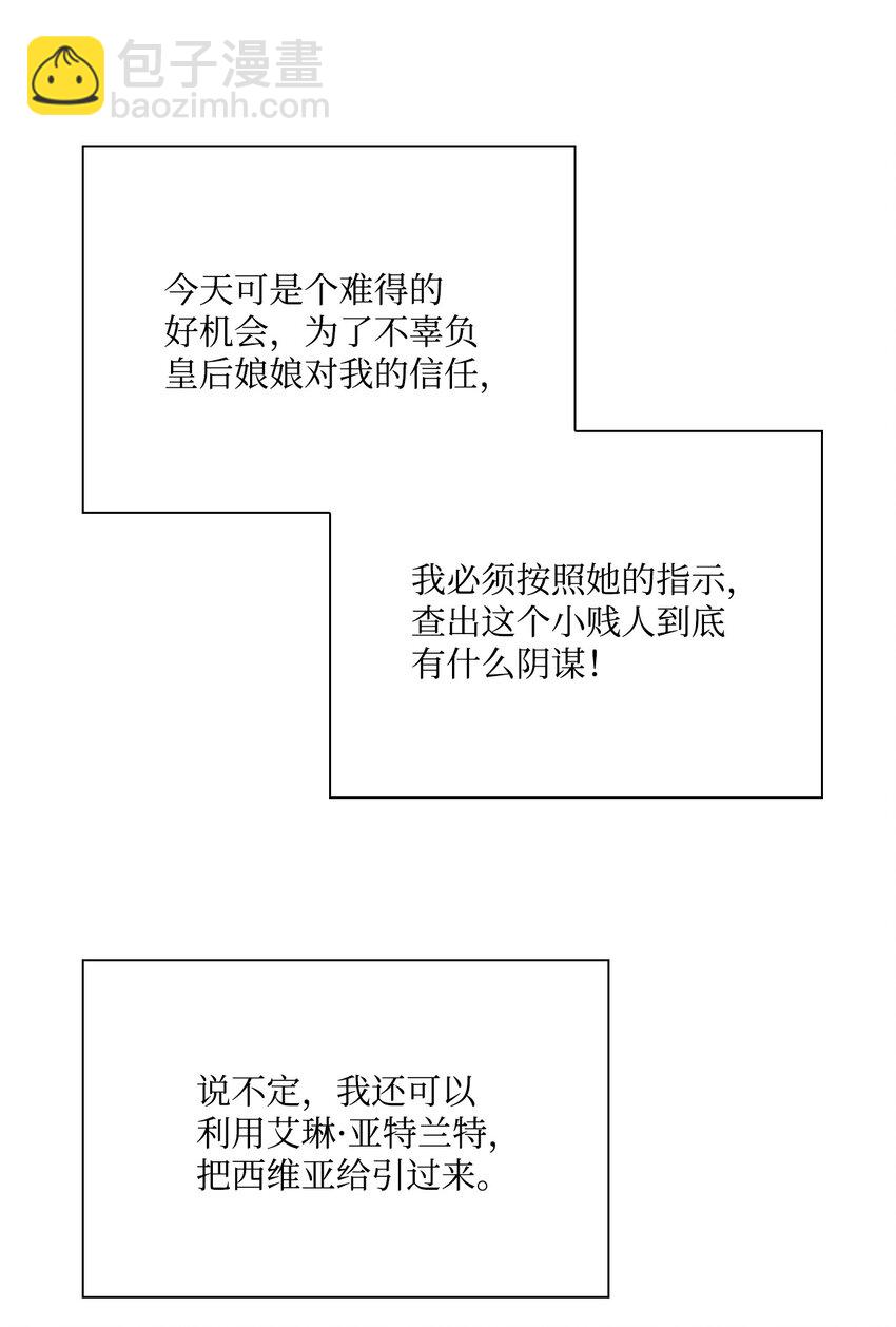 52 我妹妹最棒了(1/2)-第46话