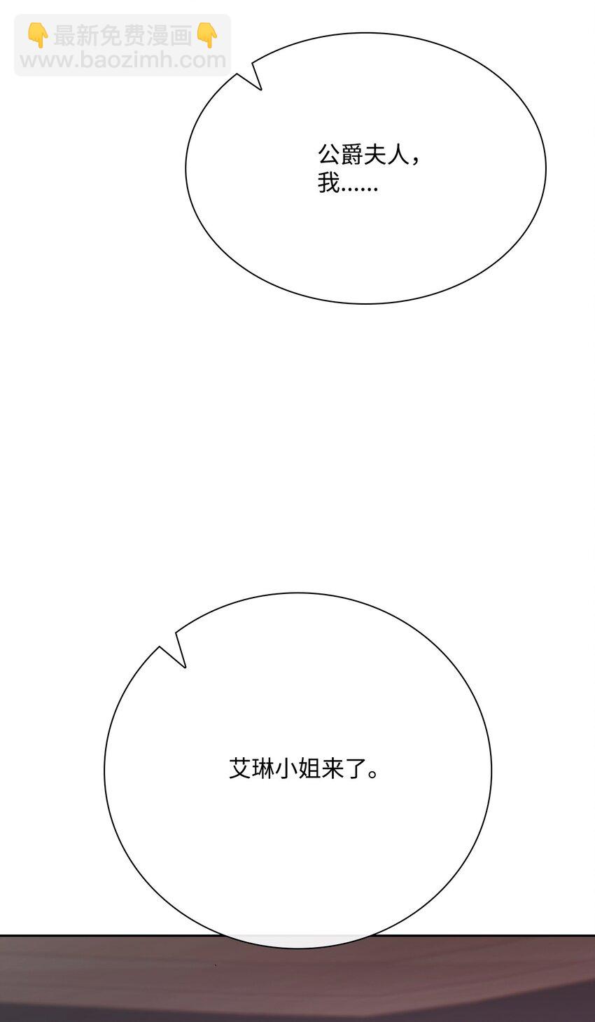 52 我妹妹最棒了(1/2)-第46话