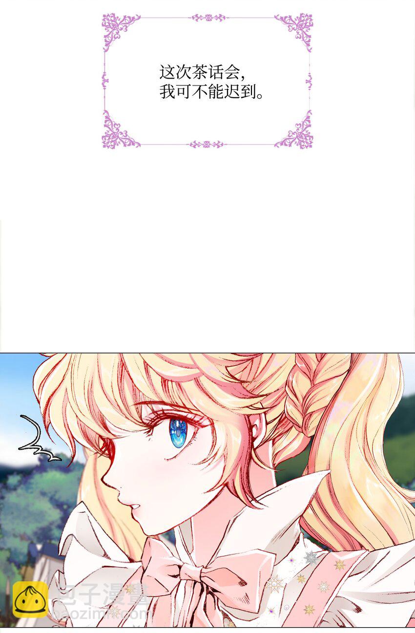 52 我妹妹最棒了(1/2)-第46话