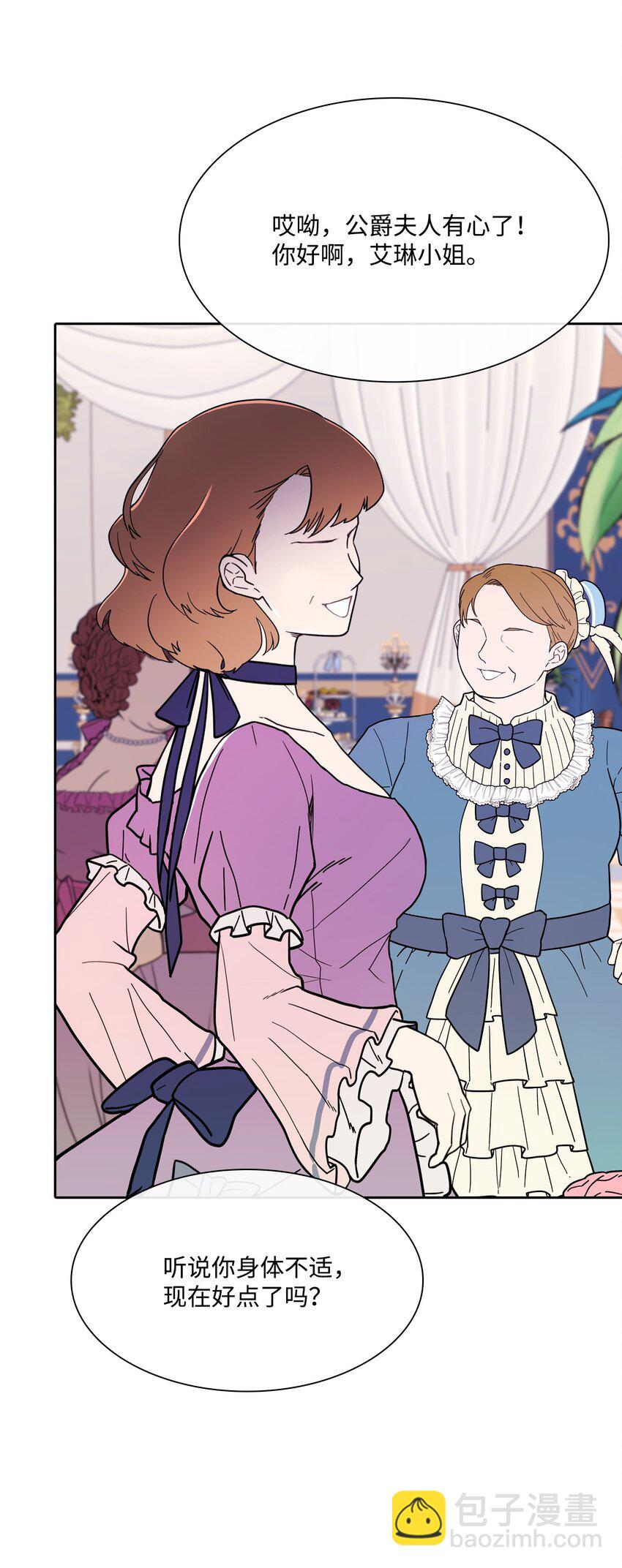 52 我妹妹最棒了(1/2)-第46话