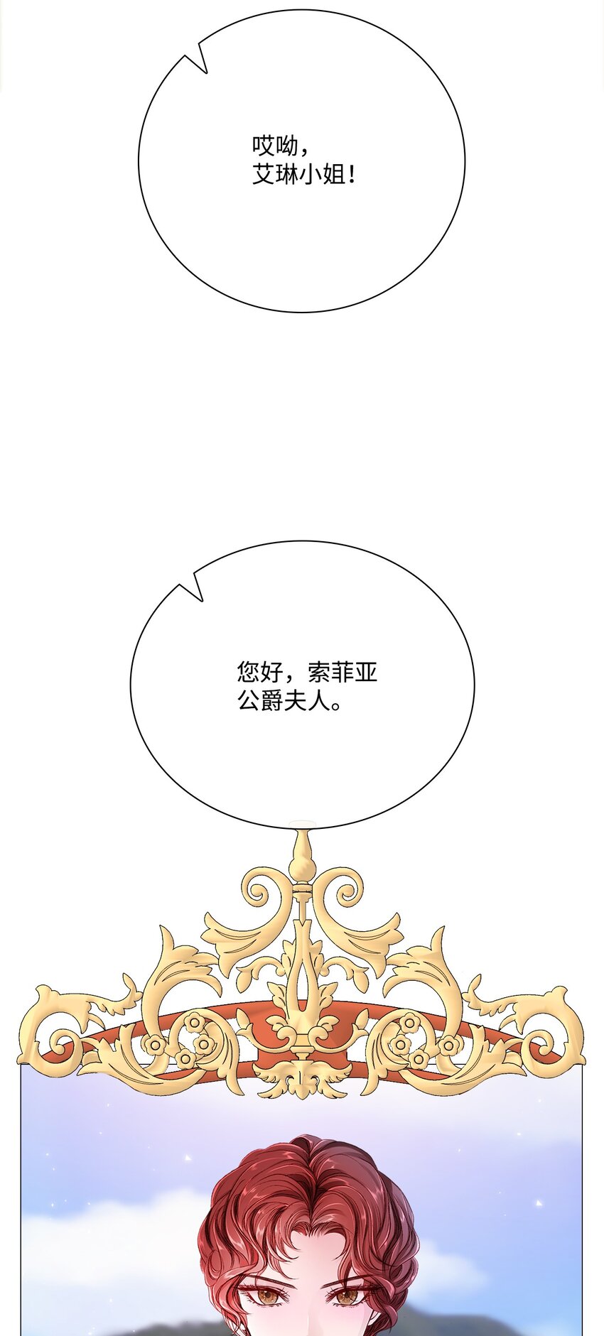 52 我妹妹最棒了(1/2)-第46话