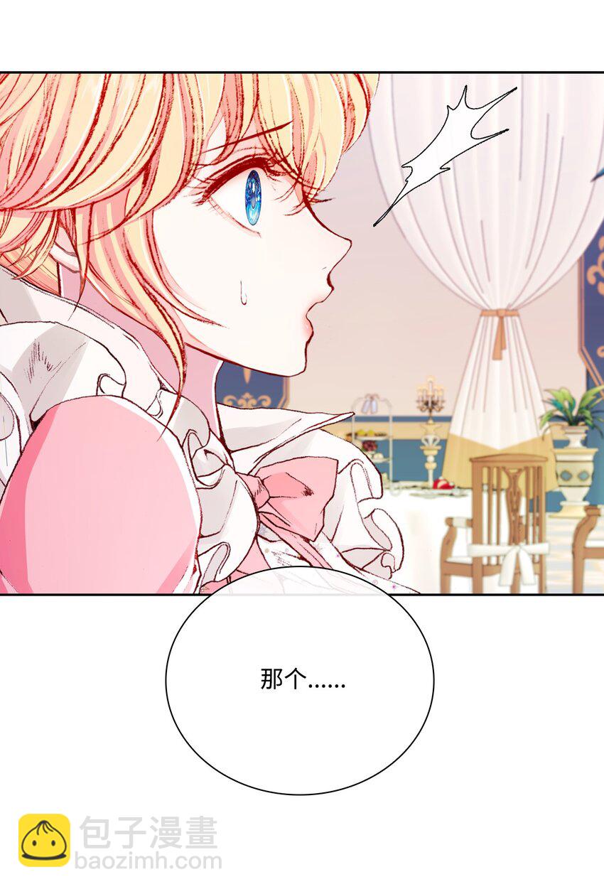 52 我妹妹最棒了(1/2)-第46话