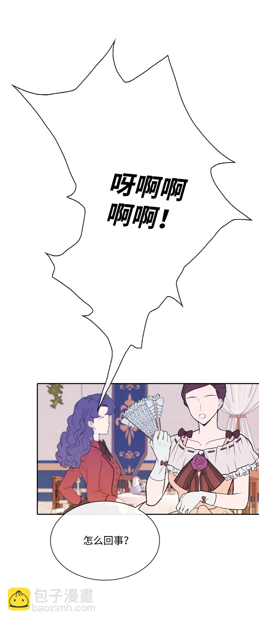 52 我妹妹最棒了(1/2)-第46话