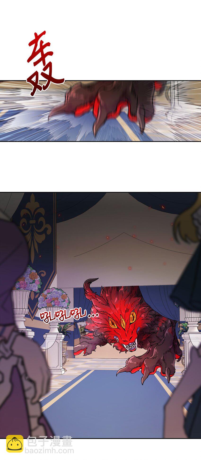 52 我妹妹最棒了(1/2)-第46话