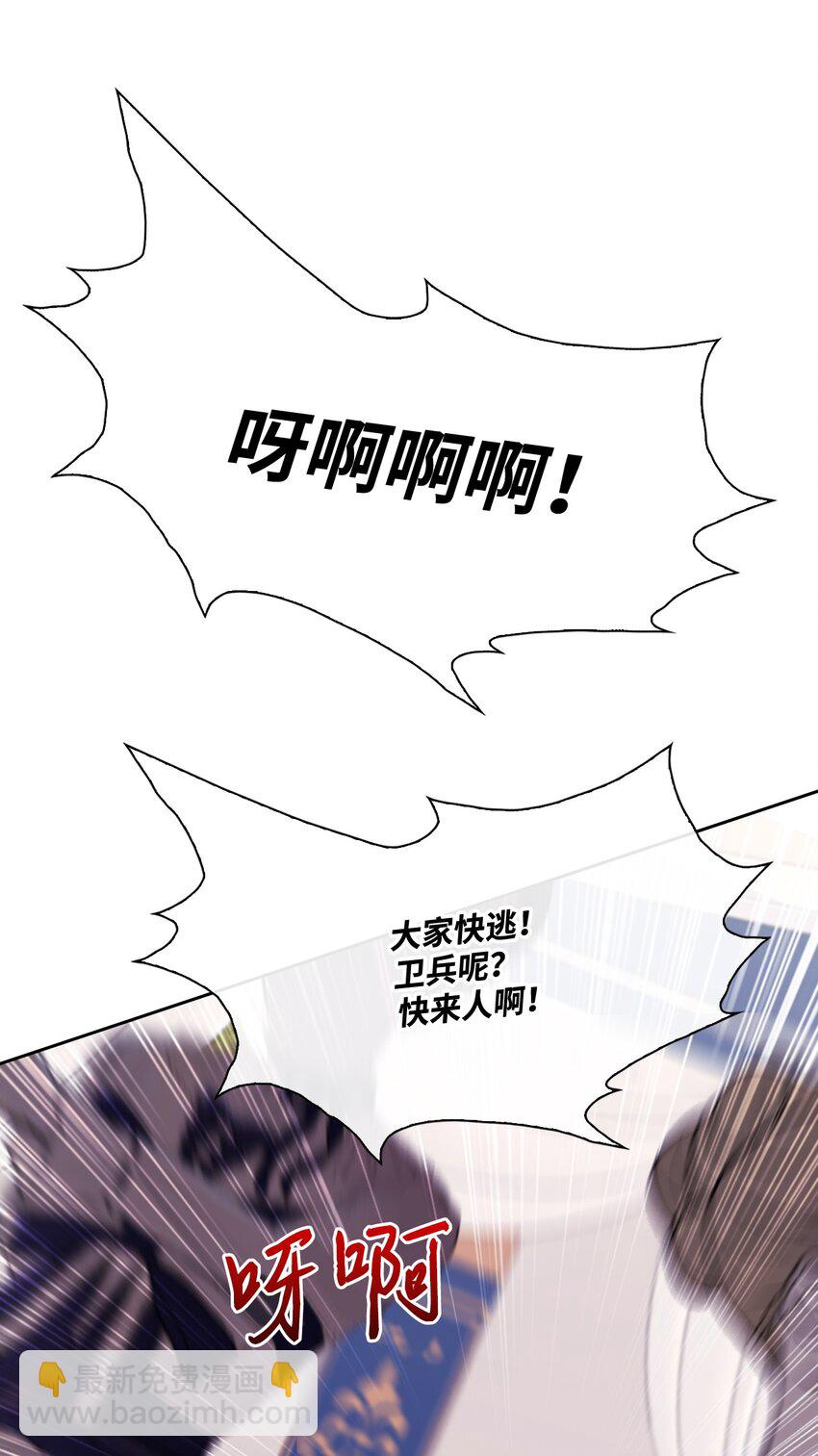 52 我妹妹最棒了(1/2)-第46话