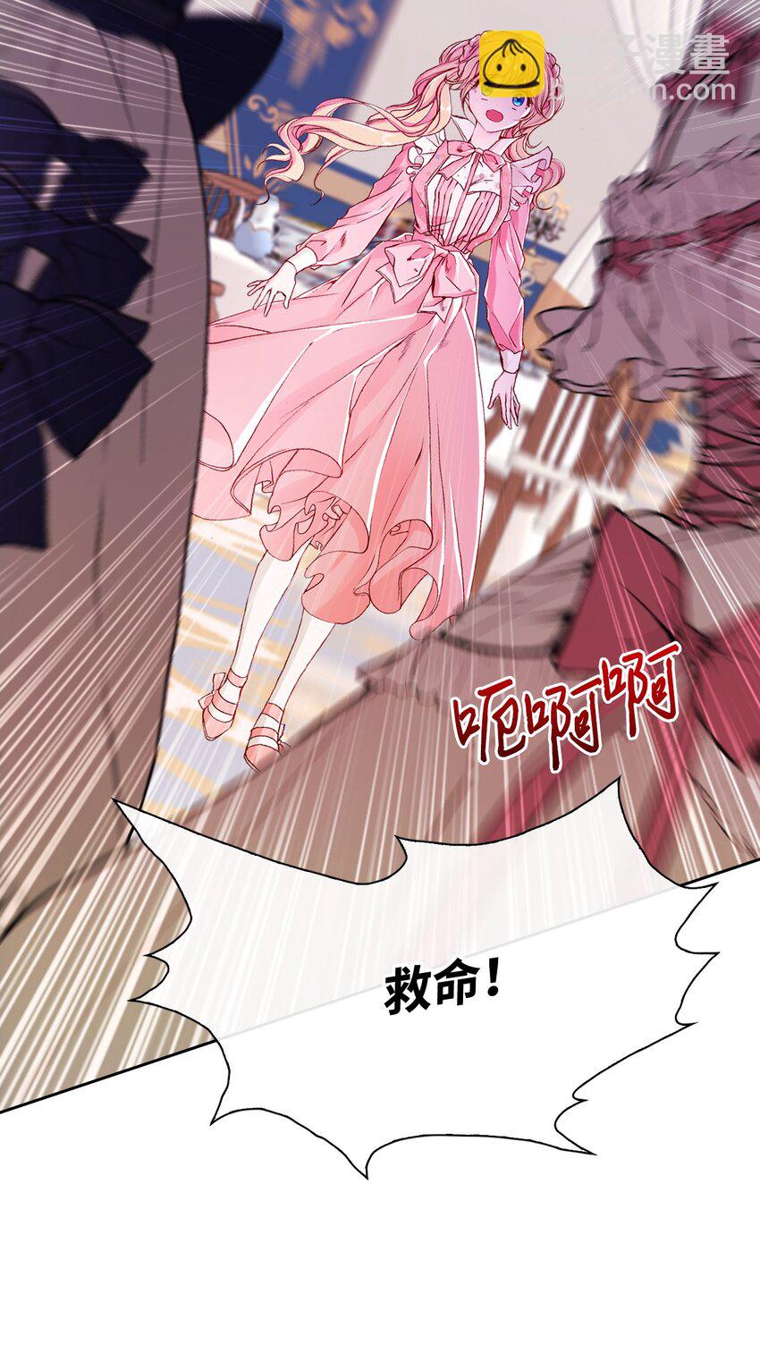 52 我妹妹最棒了(1/2)-第46话