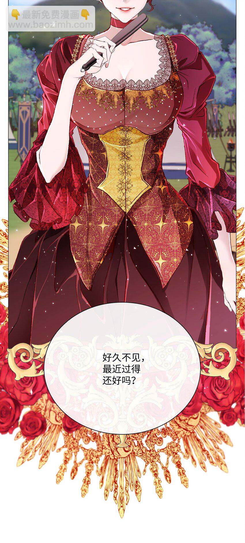 52 我妹妹最棒了(1/2)-第46话