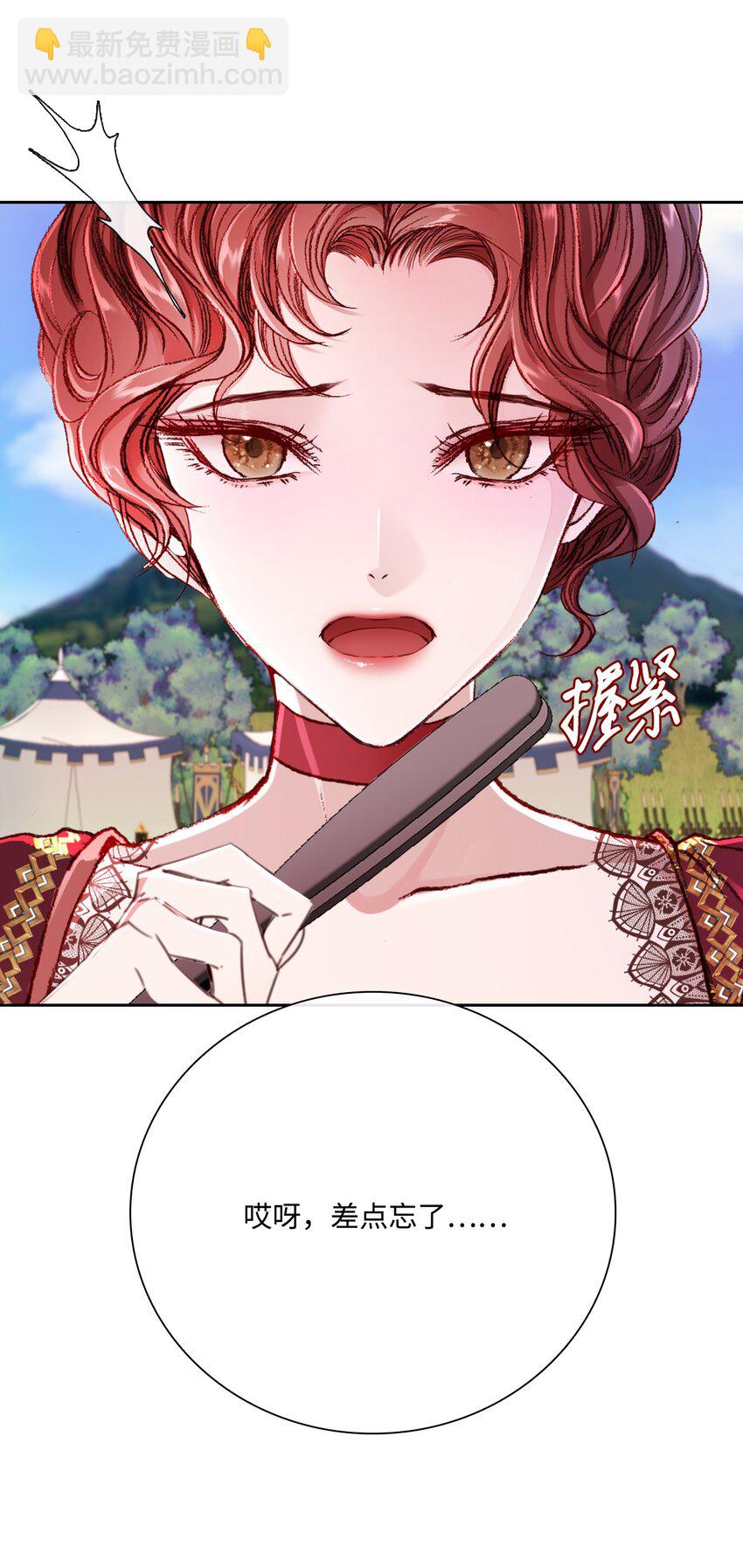 52 我妹妹最棒了(1/2)-第46话