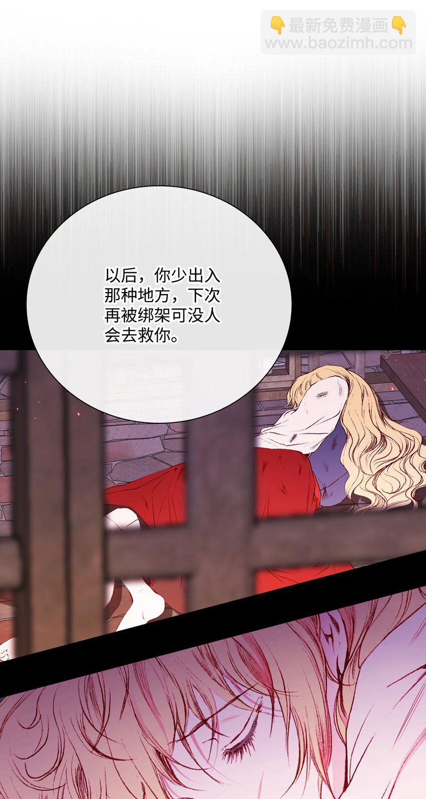 52 我妹妹最棒了(1/2)-第46话