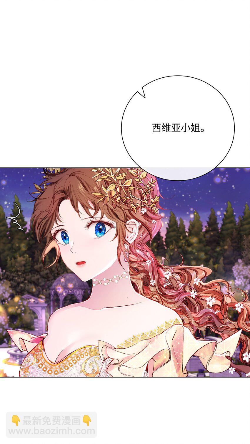 54 共舞一曲(1/2)-第48话