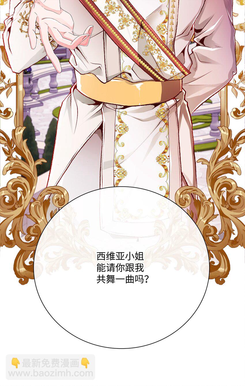 54 共舞一曲(1/2)-第48话