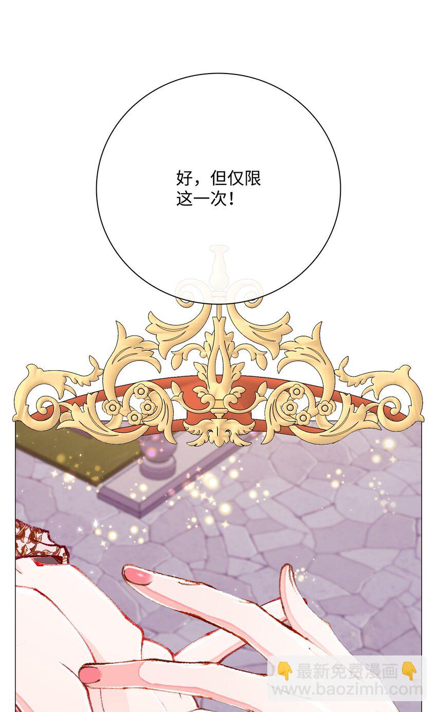 54 共舞一曲(1/2)-第48话