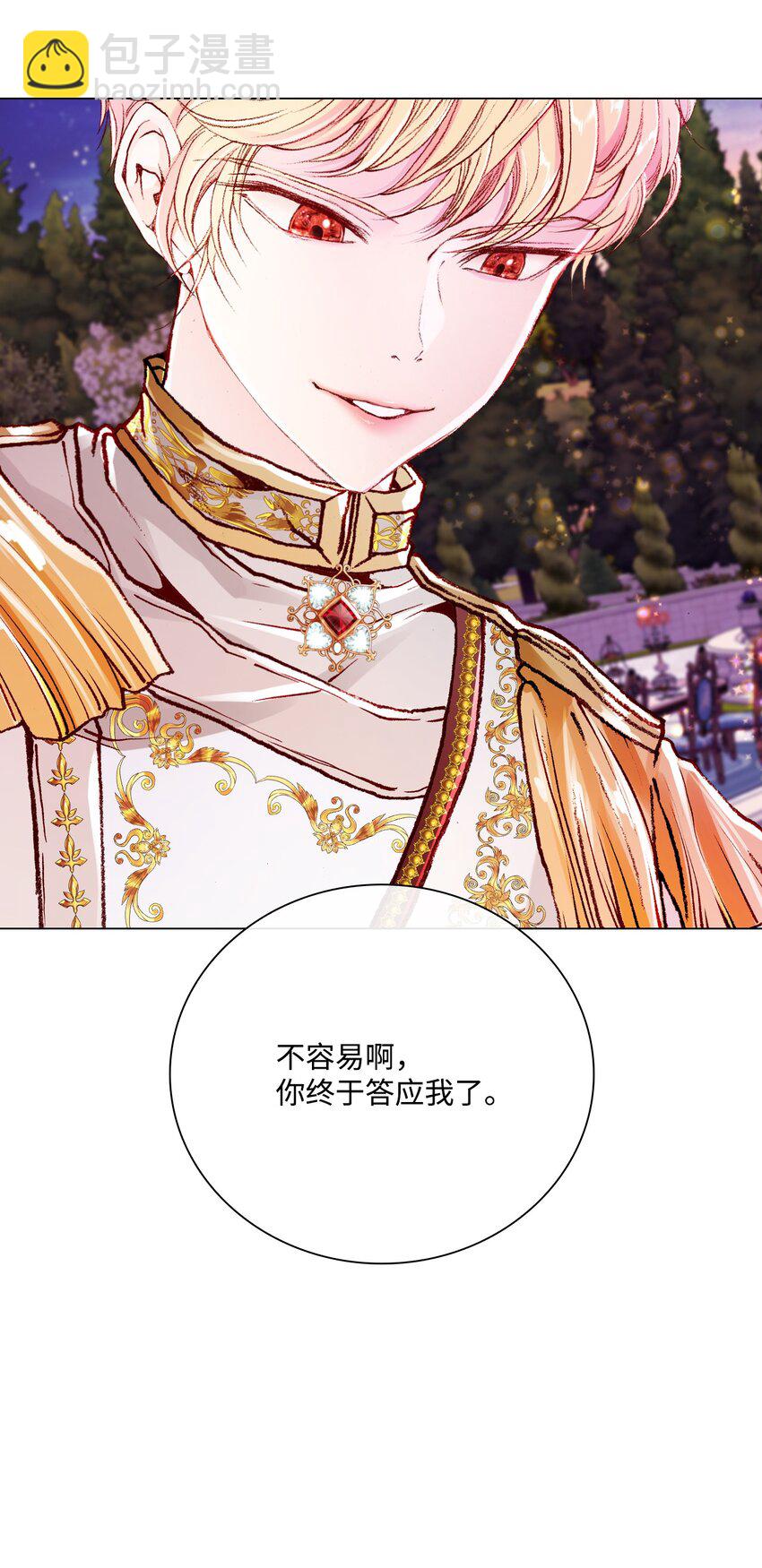 54 共舞一曲(1/2)-第48话