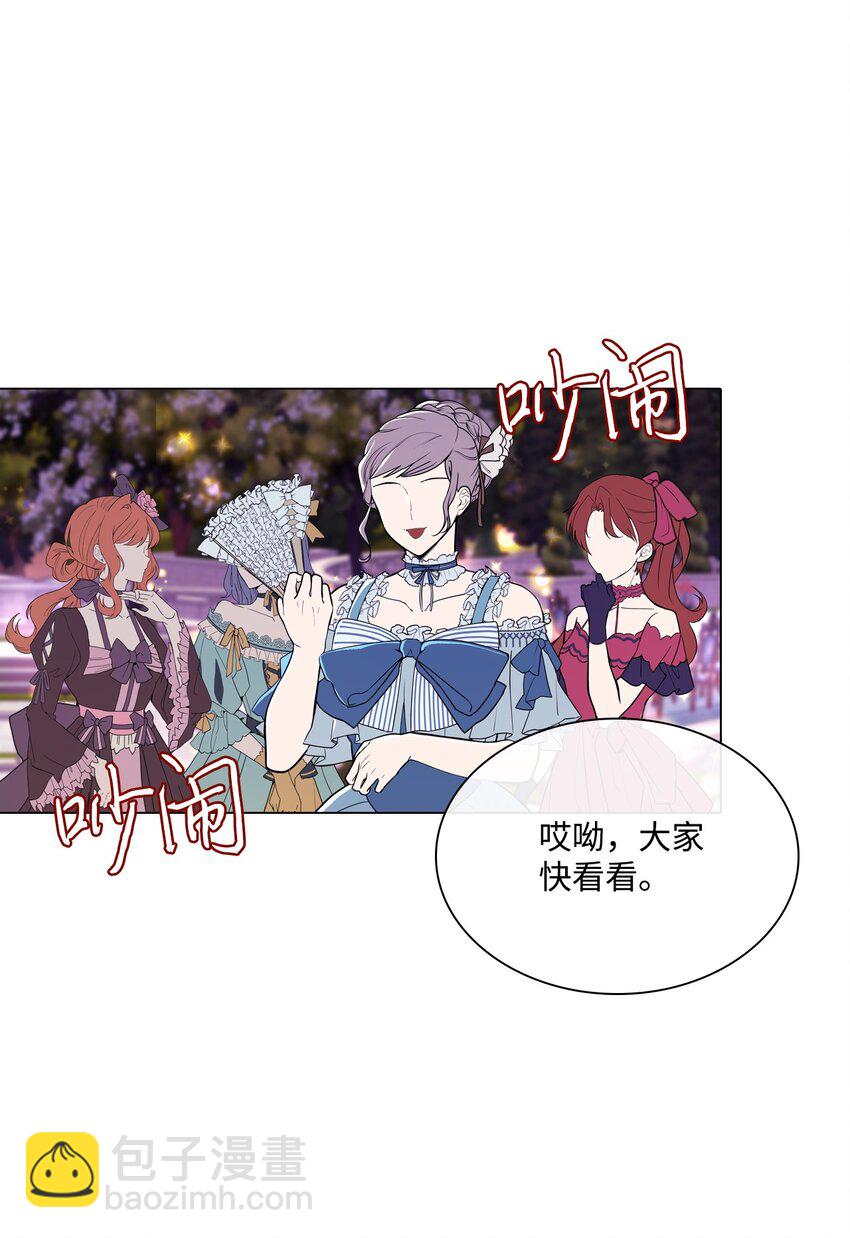 54 共舞一曲(1/2)-第48话