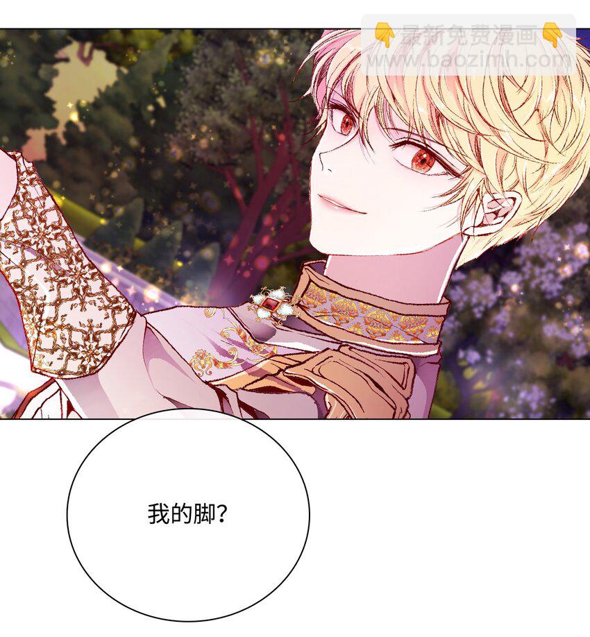 54 共舞一曲(1/2)-第48话