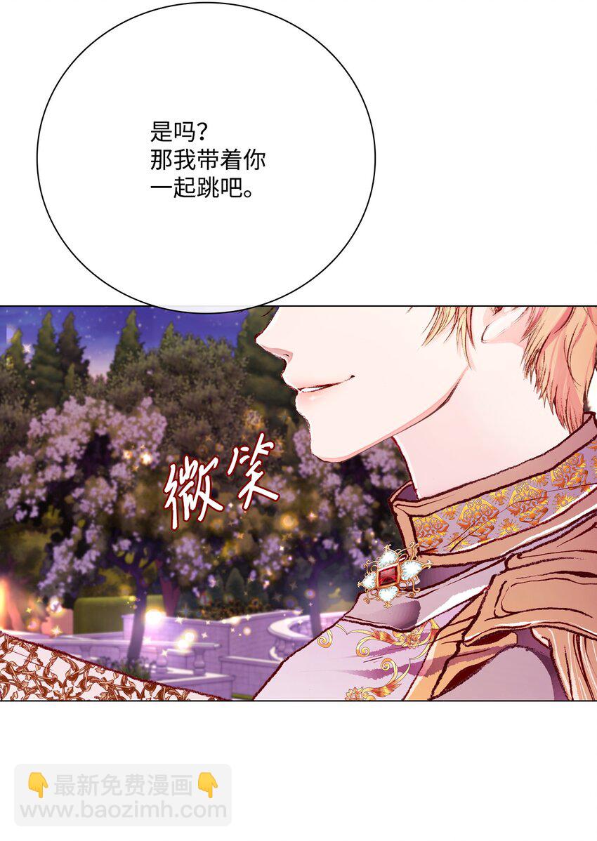 54 共舞一曲(1/2)-第48话