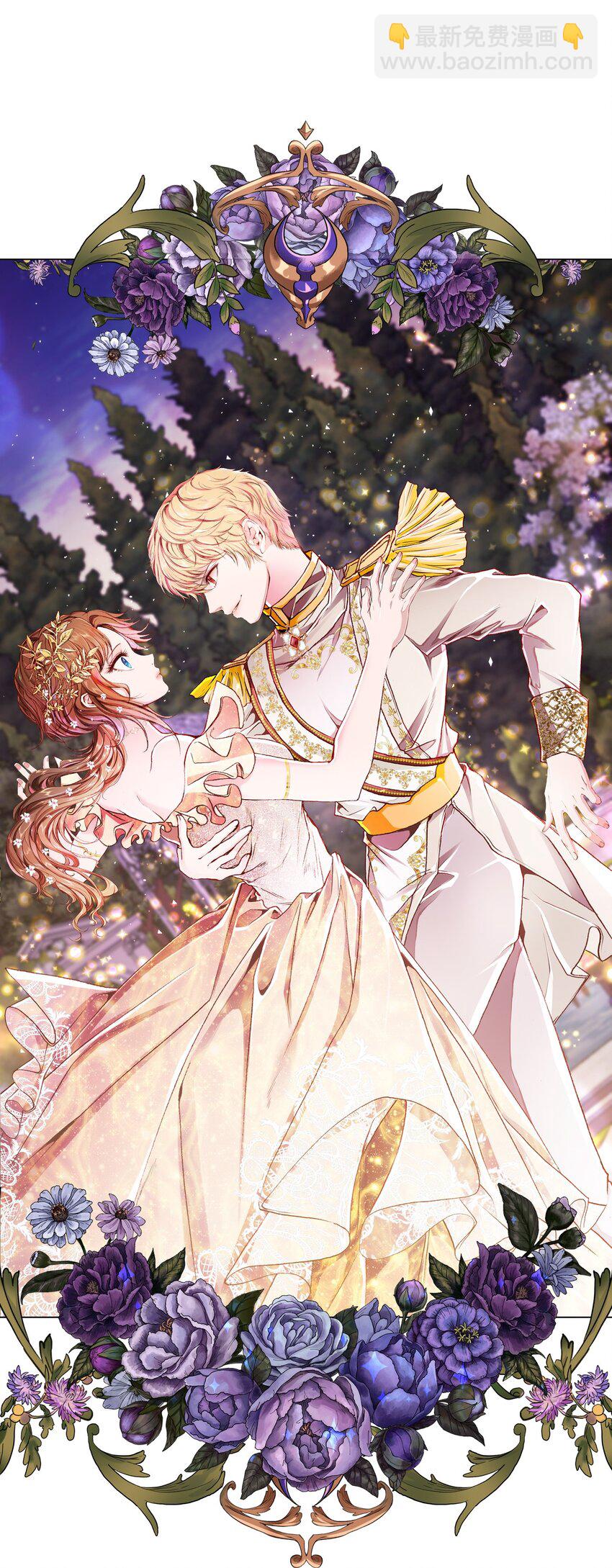 54 共舞一曲(1/2)-第48话